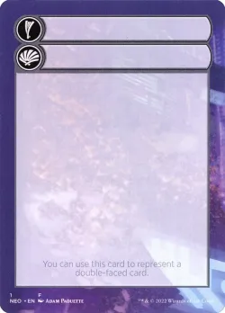 Double-Faced Substitute Card #1 · Magic: The Gathering