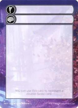 Double-Faced Substitute Card #2 · Magic: The Gathering
