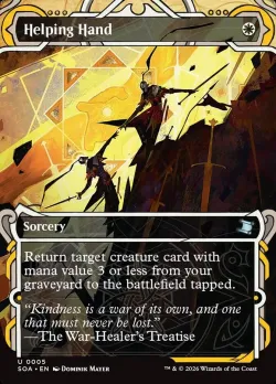 Helping Hand #5 · Magic: The Gathering