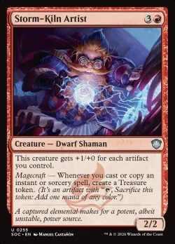 Storm-Kiln Artist #255 · Magic: The Gathering