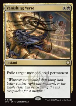 Vanishing Verse #335 · Magic: The Gathering