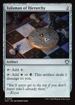Talisman of Hierarchy #358 · Magic: The Gathering