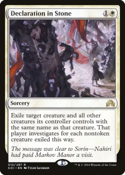 Declaration in Stone #12 · Magic: The Gathering
