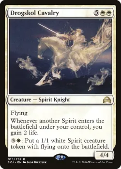 Drogskol Cavalry #15 · Magic: The Gathering