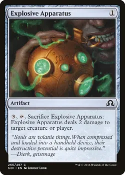 Explosive Apparatus 「SOI/255」「EN」