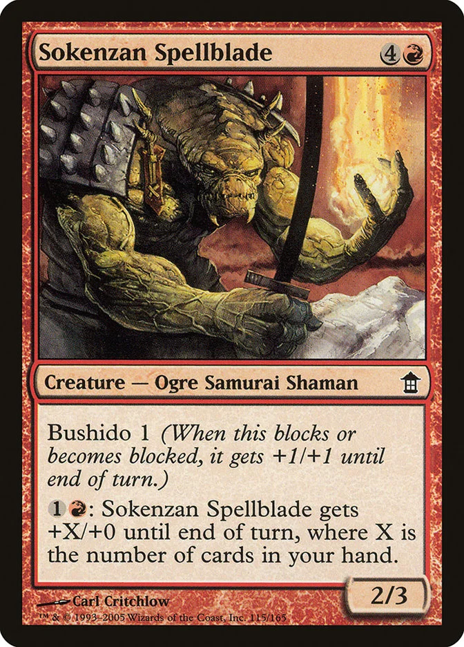 Sokenzan Spellblade 「SOK/115」「EN」