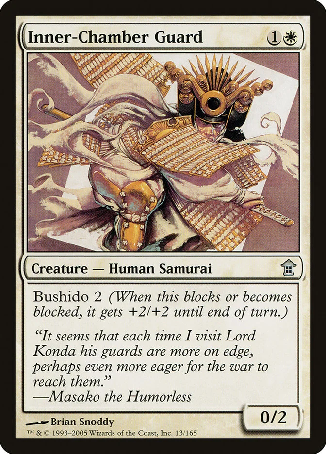 Inner-Chamber Guard 「SOK/13」「EN」