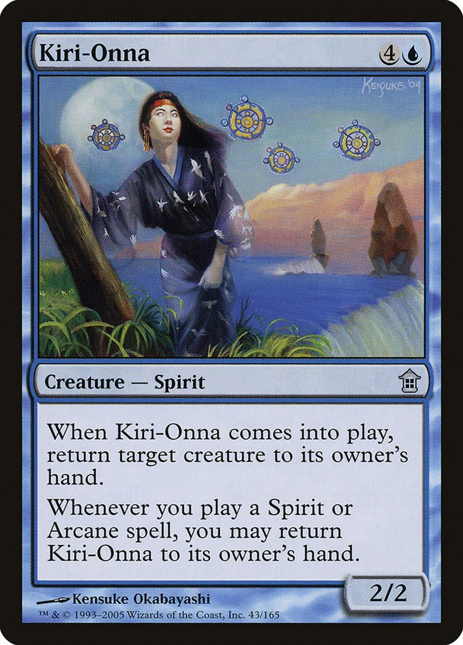 Kiri-Onna 「SOK/43」「EN」
