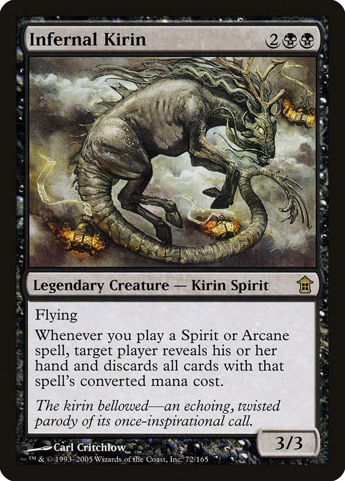 Infernal Kirin 「SOK/72」「EN」