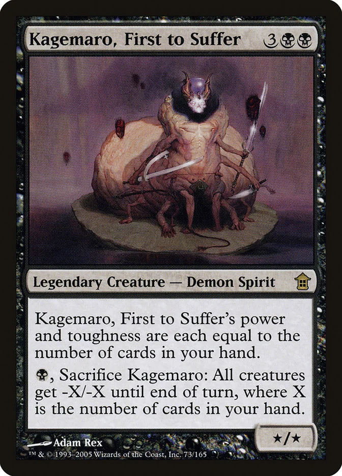 Kagemaro, First to Suffer 「SOK/73」「EN」
