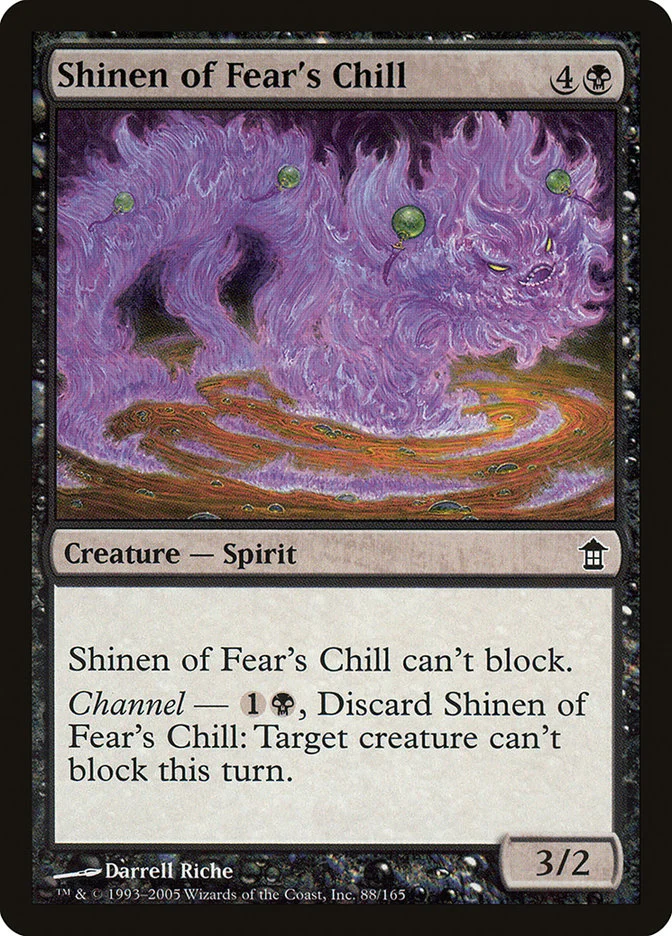 Shinen of Fear's Chill 「SOK/88」「EN」