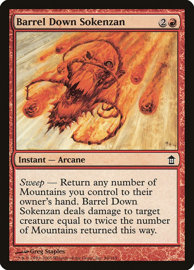 Barrel Down Sokenzan 「SOK/94」「EN」