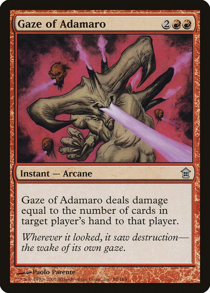 Gaze of Adamaro 「SOK/98」「EN」