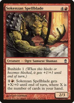 Sokenzan Spellblade #115 · Magic: The Gathering