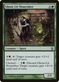 Ghost-Lit Nourisher 「SOK/131」「EN」