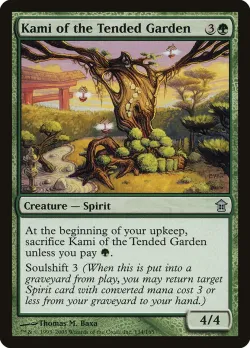 Kami of the Tended Garden 「SOK/134」「EN」