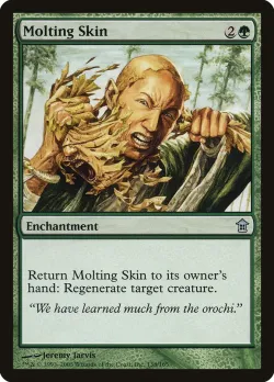 Molting Skin 「SOK/138」「EN」
