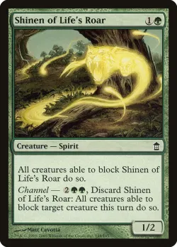 Shinen of Life's Roar 「SOK/149」「EN」