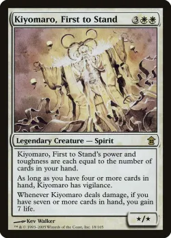 Kiyomaro, First to Stand #18 · Magic: The Gathering