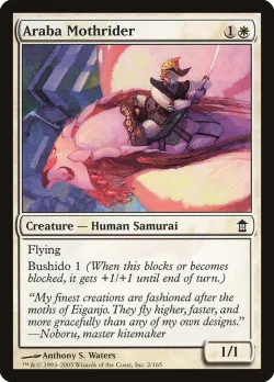 Araba Mothrider #2 · Magic: The Gathering