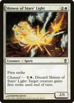 Shinen of Stars' Light #28 · Magic: The Gathering