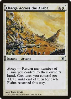 Charge Across the Araba #4 · Magic: The Gathering