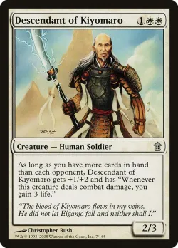 Descendant of Kiyomaro #7 · Magic: The Gathering