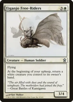 Eiganjo Free-Riders #8 · Magic: The Gathering
