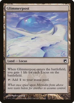 Glimmerpost 「SOM/227」「EN」