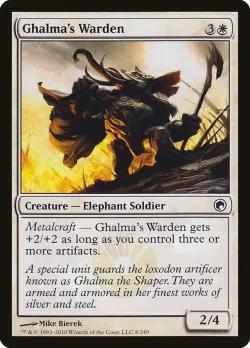 Ghalma's Warden #8 · Magic: The Gathering