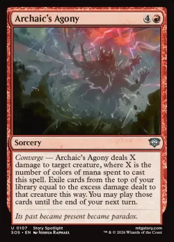 Archaic's Agony #107 · Magic: The Gathering