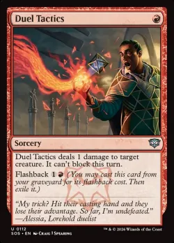 Duel Tactics #112 · Magic: The Gathering