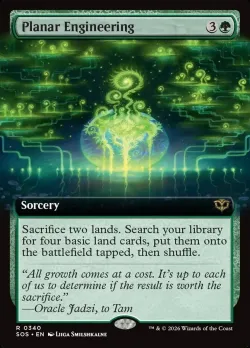 Planar Engineering 「SOS/340」「EN」