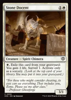 Stone Docent #36 · Magic: The Gathering