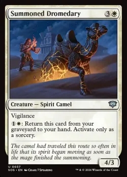 Summoned Dromedary #37 · Magic: The Gathering