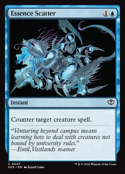 Essence Scatter #47 · Magic: The Gathering