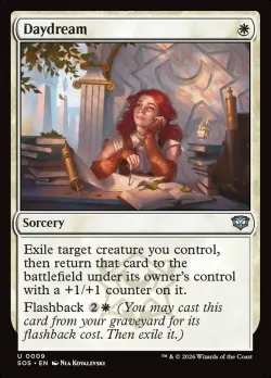 Daydream #9 · Magic: The Gathering