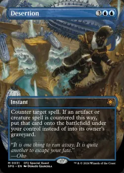 Desertion #31 · Magic: The Gathering