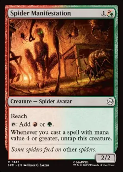 Spider Manifestation #148 · Magic: The Gathering