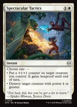 Spectacular Tactics #15 · Magic: The Gathering