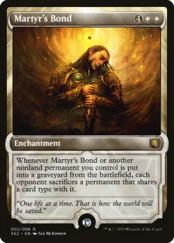 Martyr's Bond 「SS2/2」「EN」