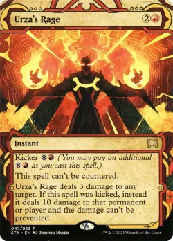 Urza's Rage #47 · Magic: The Gathering