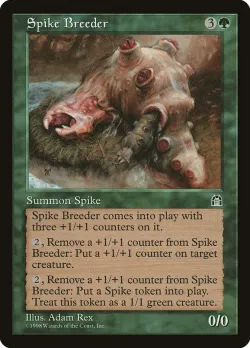 Spike Breeder 「STH/116」「EN」
