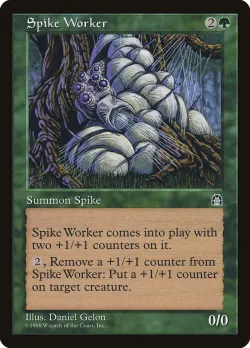 Spike Worker 「STH/120」「EN」