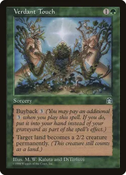 Verdant Touch 「STH/123」「EN」