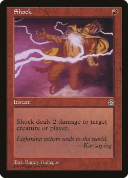 Shock 「STH/98」「EN」