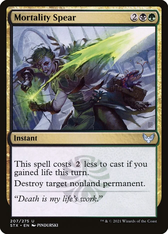 Mortality Spear 「STX/207」「EN」