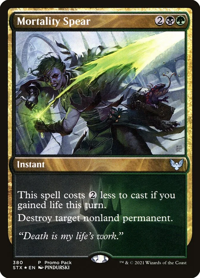 Mortality Spear 「STX/380」「EN」