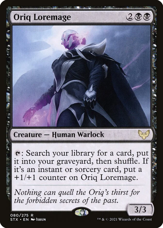 Oriq Loremage 「STX/80」「EN」