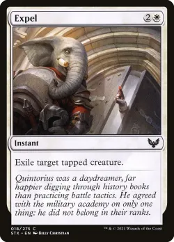 Expel #18 · Magic: The Gathering